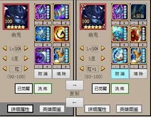 齐天大圣梦境天怒阵容，穿越神话的无敌组合