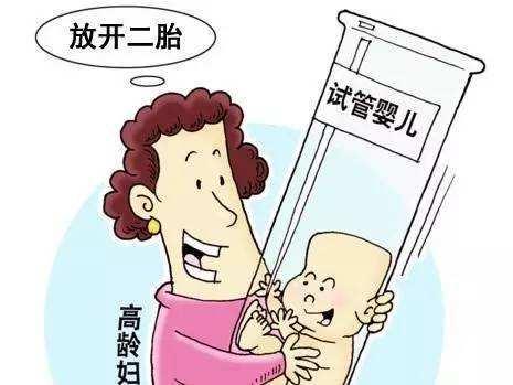 试管取卵，疼痛与舒适的交织