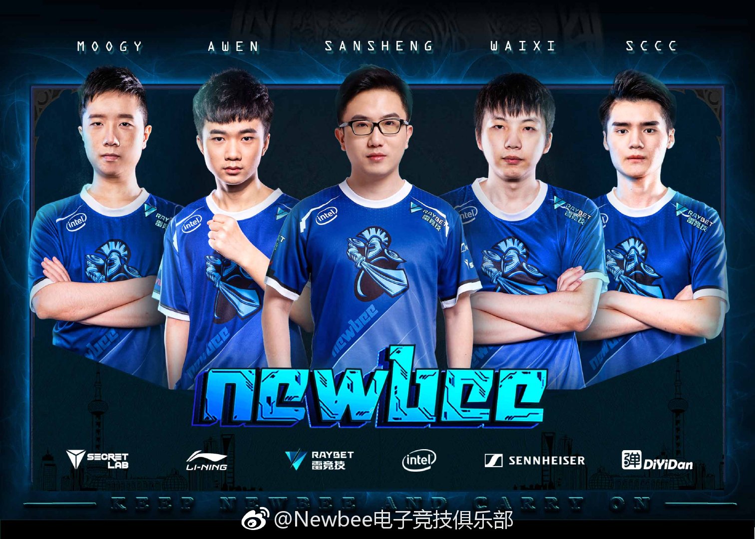 NewBee比赛阵容，蓄势待发，剑指荣耀