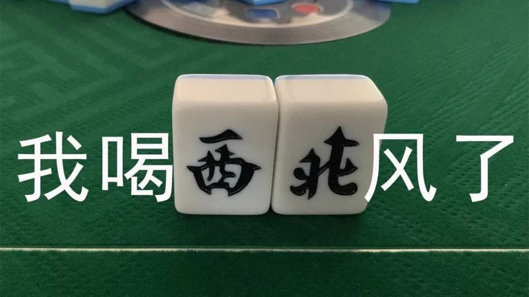 探索52麻将表情包的世界，一种独特的网络文化现象