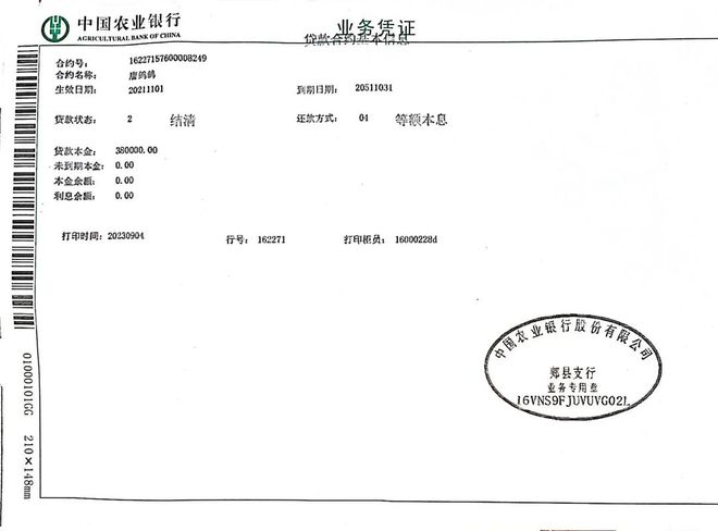 爱读 第34页