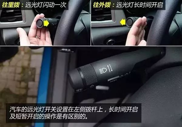 远光灯图标不灭，探索与反思