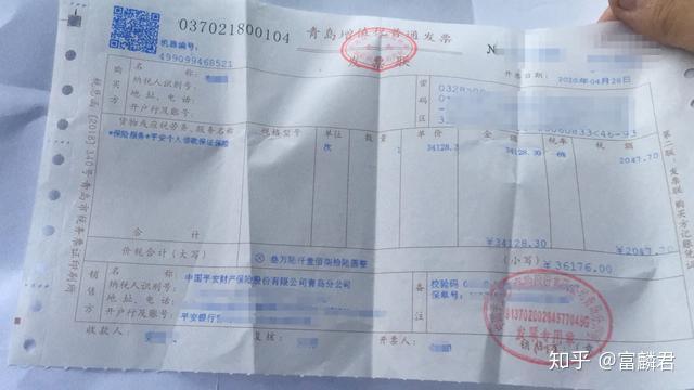 保单与发票的区别，理解二者的差异及其重要性