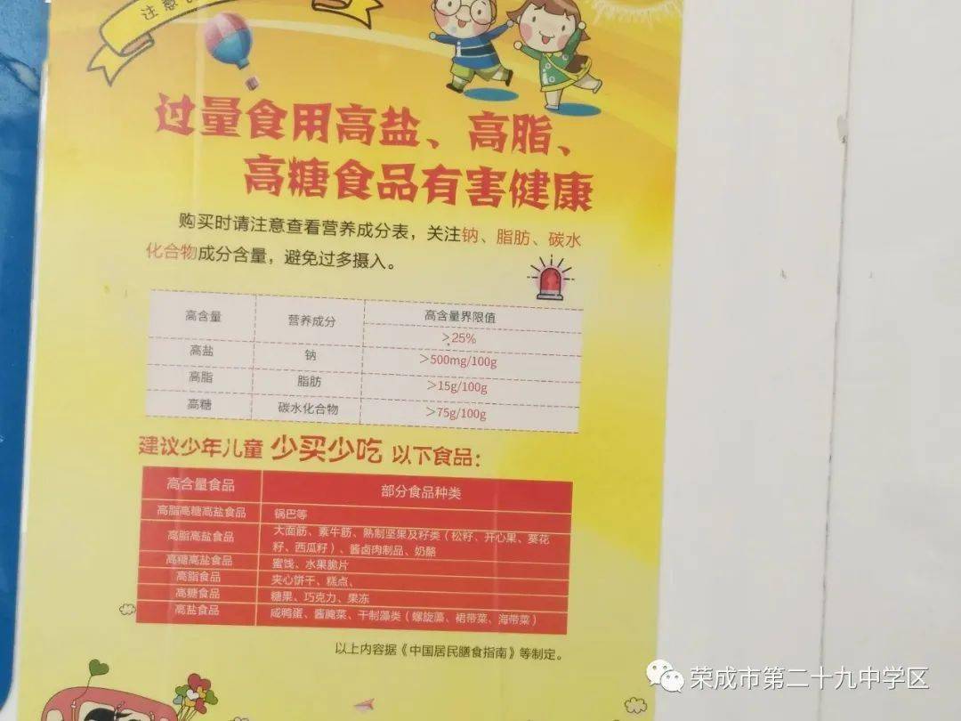 三健健身，塑造健康生活的关键