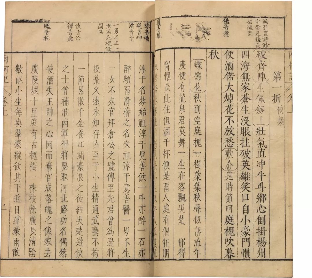 千秋唐诗，一本无价之宝的价值探究