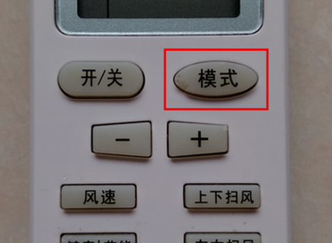 AT10遥控器舵量调整方法详解