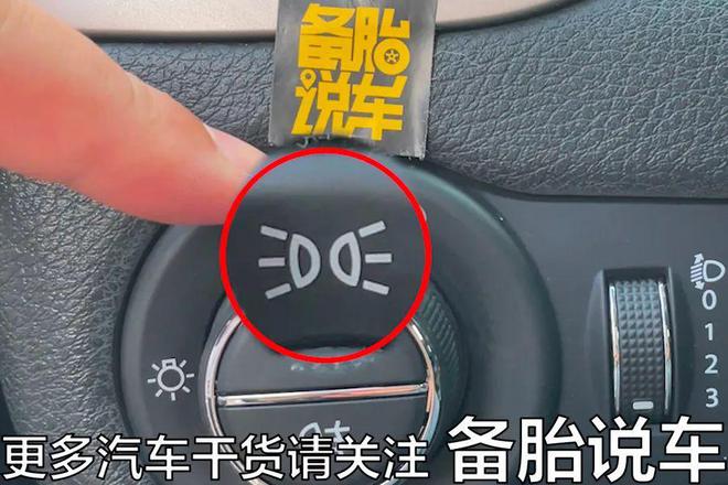 丰田近光灯图标，设计与象征意义