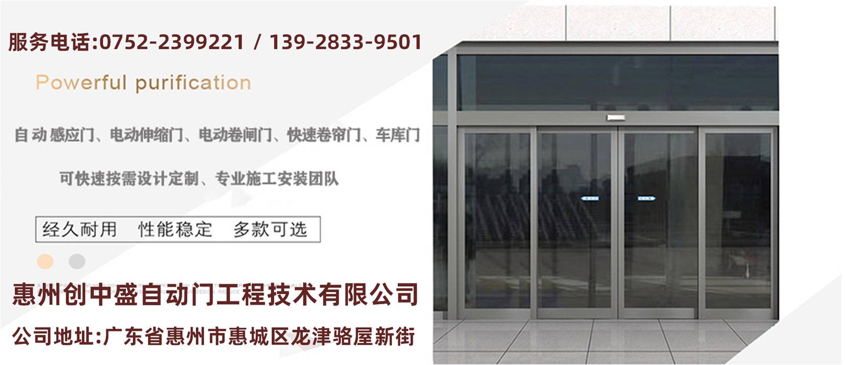 厂区自动门价格解析，如何找到性价比最优的选择