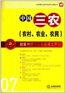 浙江农村信用社一本通，服务三农，普惠大众的金融力量