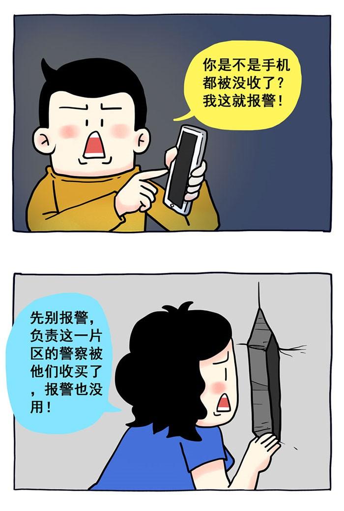 男漫画表情包，一种独特的文化现象与情感表达工具