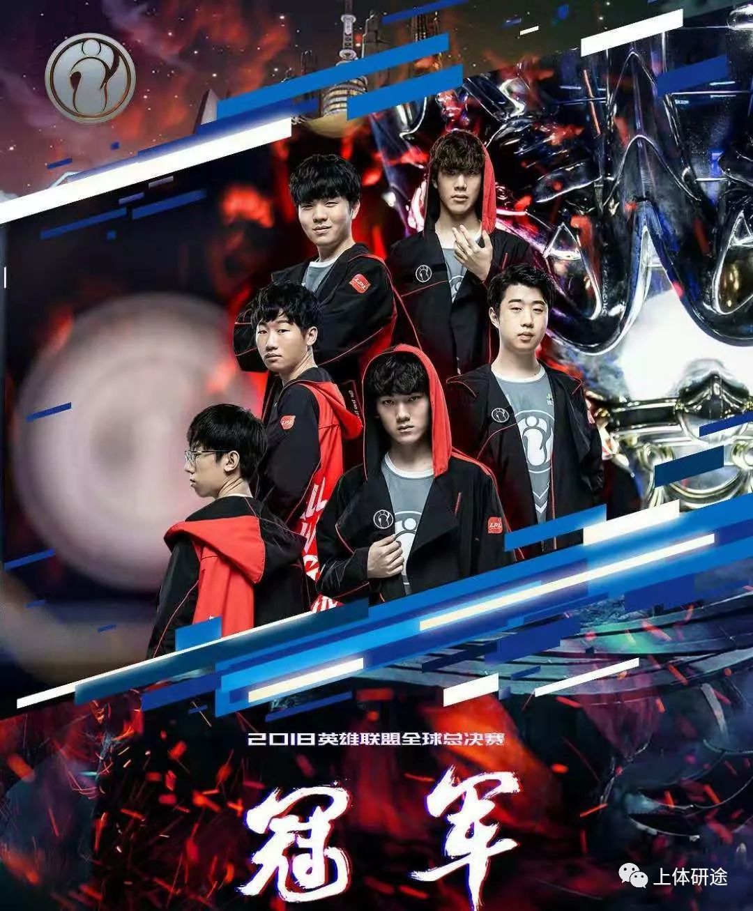 IG战队在TI7的强势阵容解析