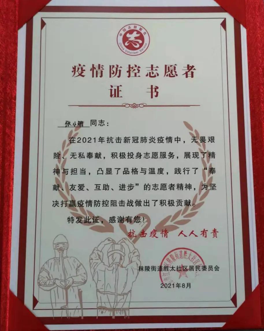 物业疫情语音播报MP3，科技助力防疫工作