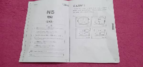 用日语介绍一本书