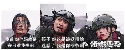 假面骑士Amazons表情包，流行文化的独特魅力与表情包的完美结合