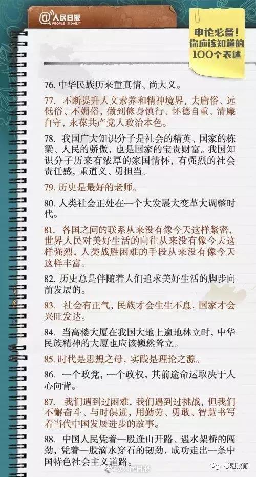 作文辅导一本全，全面助力你的写作之路
