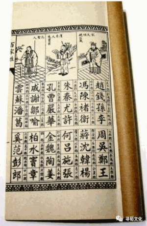 一本介绍外国姓氏的书，探寻全球姓氏文化的奥秘