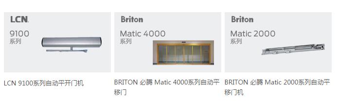 进口品牌自动门机，品质、技术与未来的融合