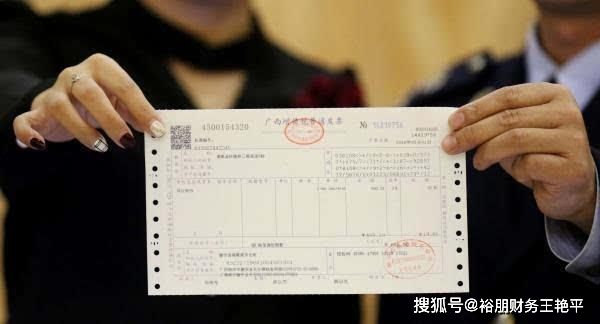 贷款还款有发票吗？——解析贷款还款与发票的关系