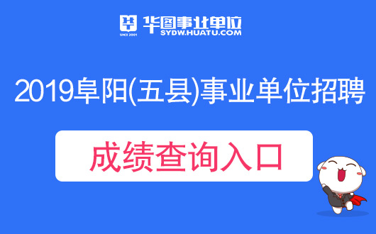 事业编一本通下载，助力事业编考试成功的关键资源