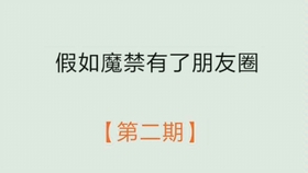 电磁炮QQ表情包，现代技术与虚拟社交的新融合