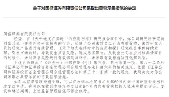 我的第一本漫画炒股，股市初探与成长之旅