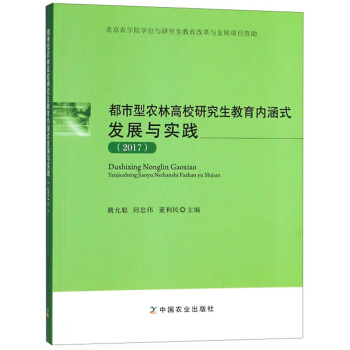 徐光华一本通2017，深度解析与实践应用