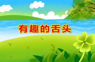 大班美术蝴蝶课教案