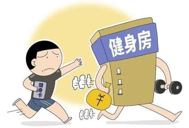 哈尔滨最好的健身房——塑造健康生活的理想场所