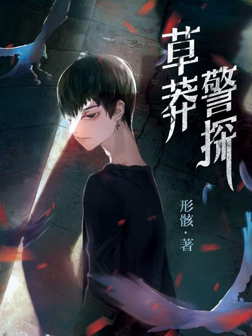 十宗罪价格探析，一本的价值究竟几何？