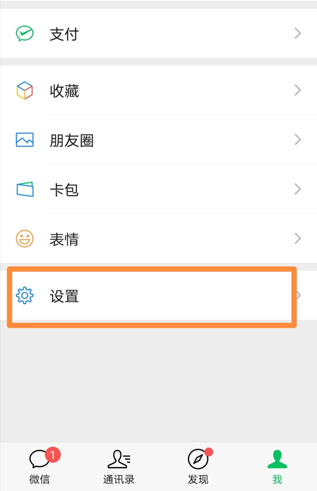 语音铃声制作，从创意到实现的全方位指南