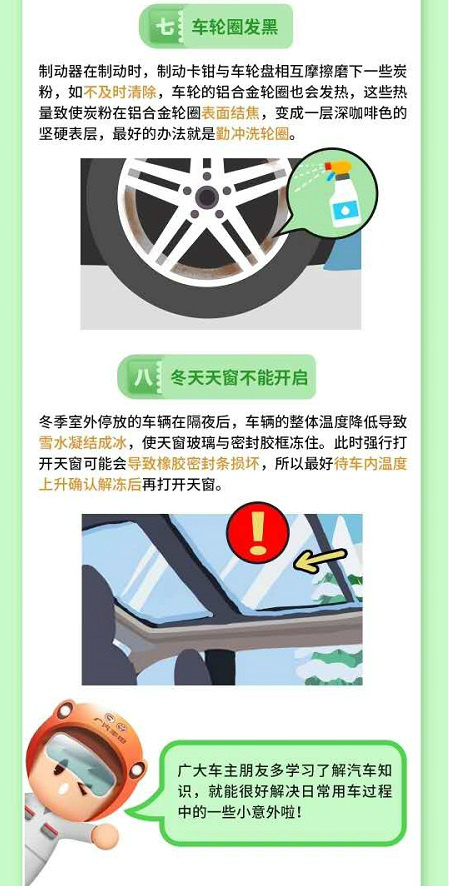 雨刮器故障图标，识别、理解与应对