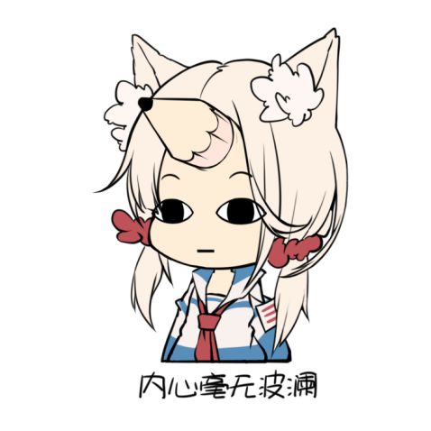 兽耳表情包，萌文化的全新表达方式