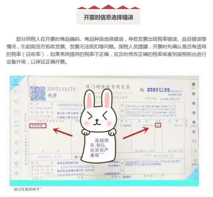 贷款发票可抵税，理解其意义与操作方式