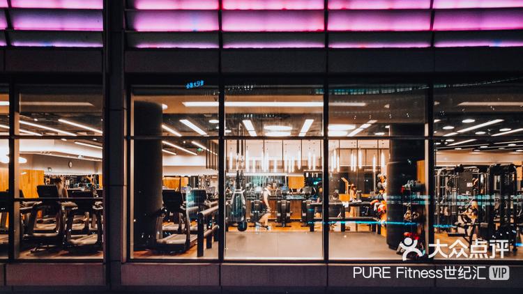 Pure健身，追寻身心健康的纯净之旅