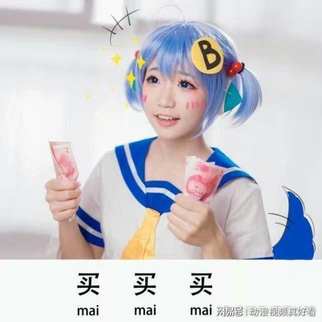 南小鸟cos表情包，魅力与欢乐的交织