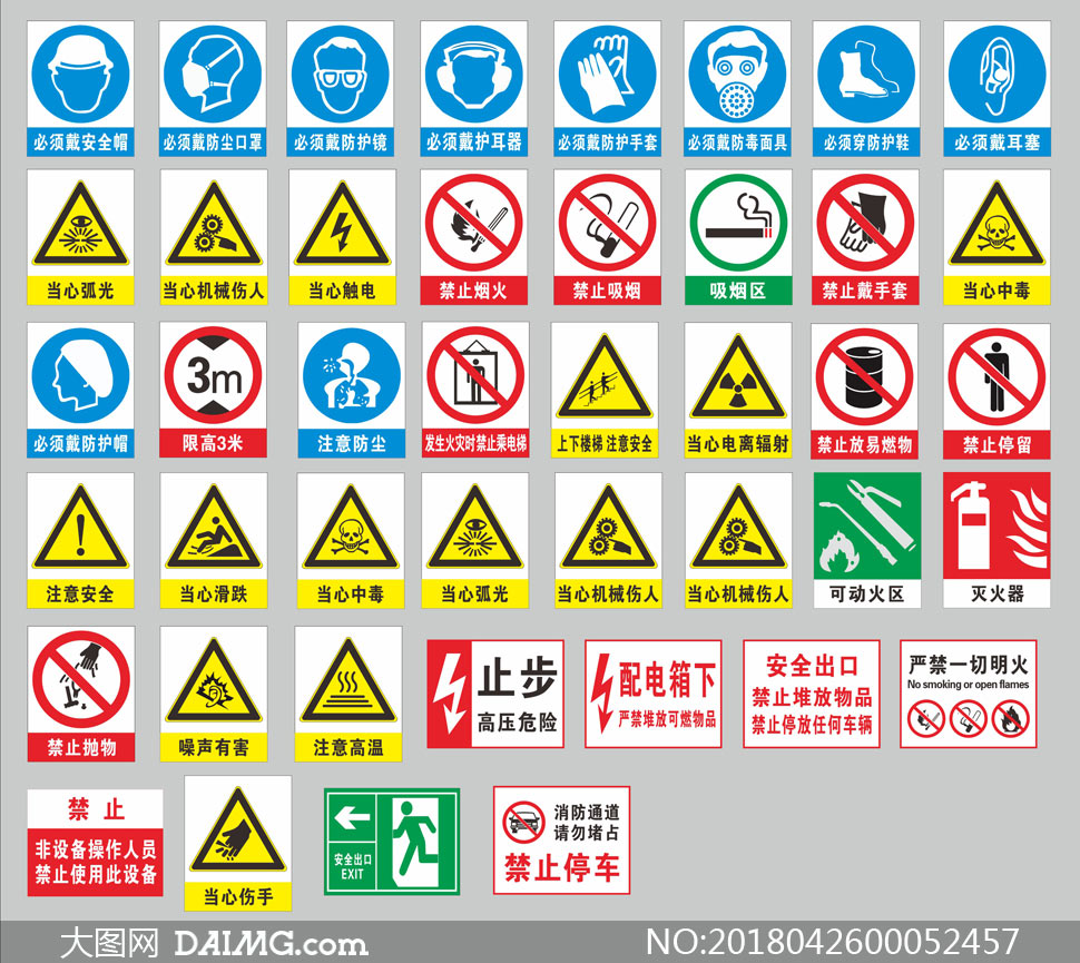 堤坝路段图标的设计与运用，安全交通的守护者