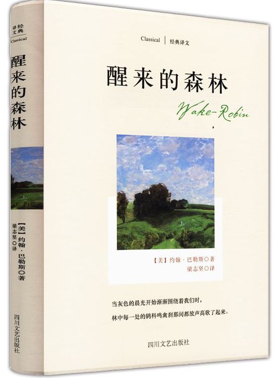 五明佛学院预科第一本书，探索智慧之源的启程