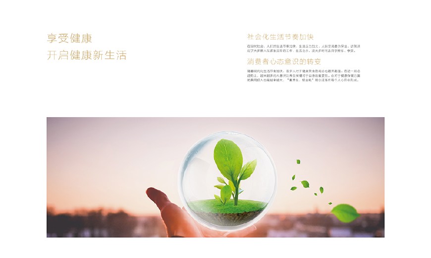 爱力健身房，塑造健康生活的力量之源