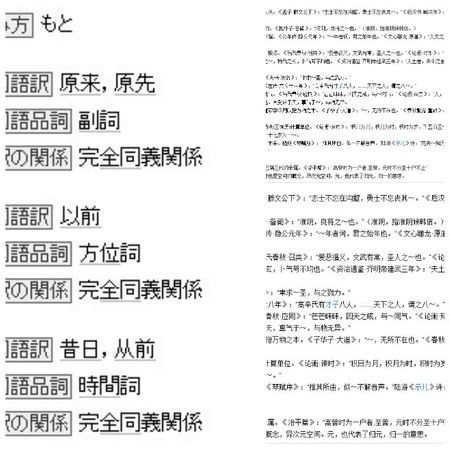 日语里的一本，探索其内涵与重要性