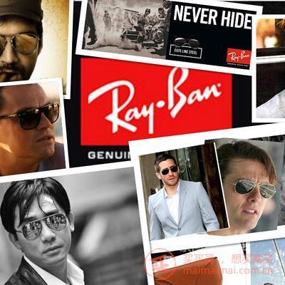 如何辨别Ray Ban眼镜的真假