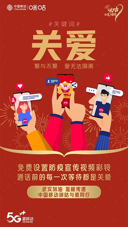 防疫宣传语音mp3，助力防疫，传递健康之声的先锋力量