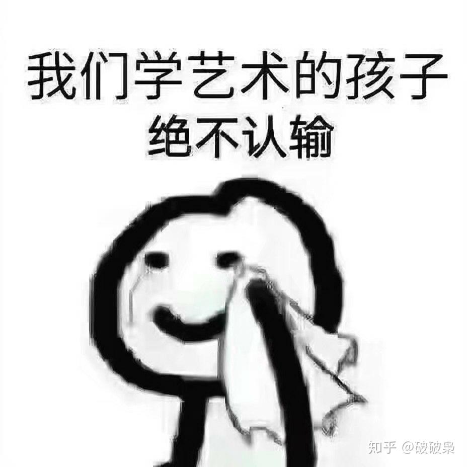 不要污，要优雅，表情包的新风尚