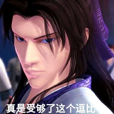 国漫之光，秦时明月表情包