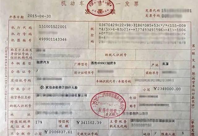 车辆保单比发票早，解读背后的意义与重要性